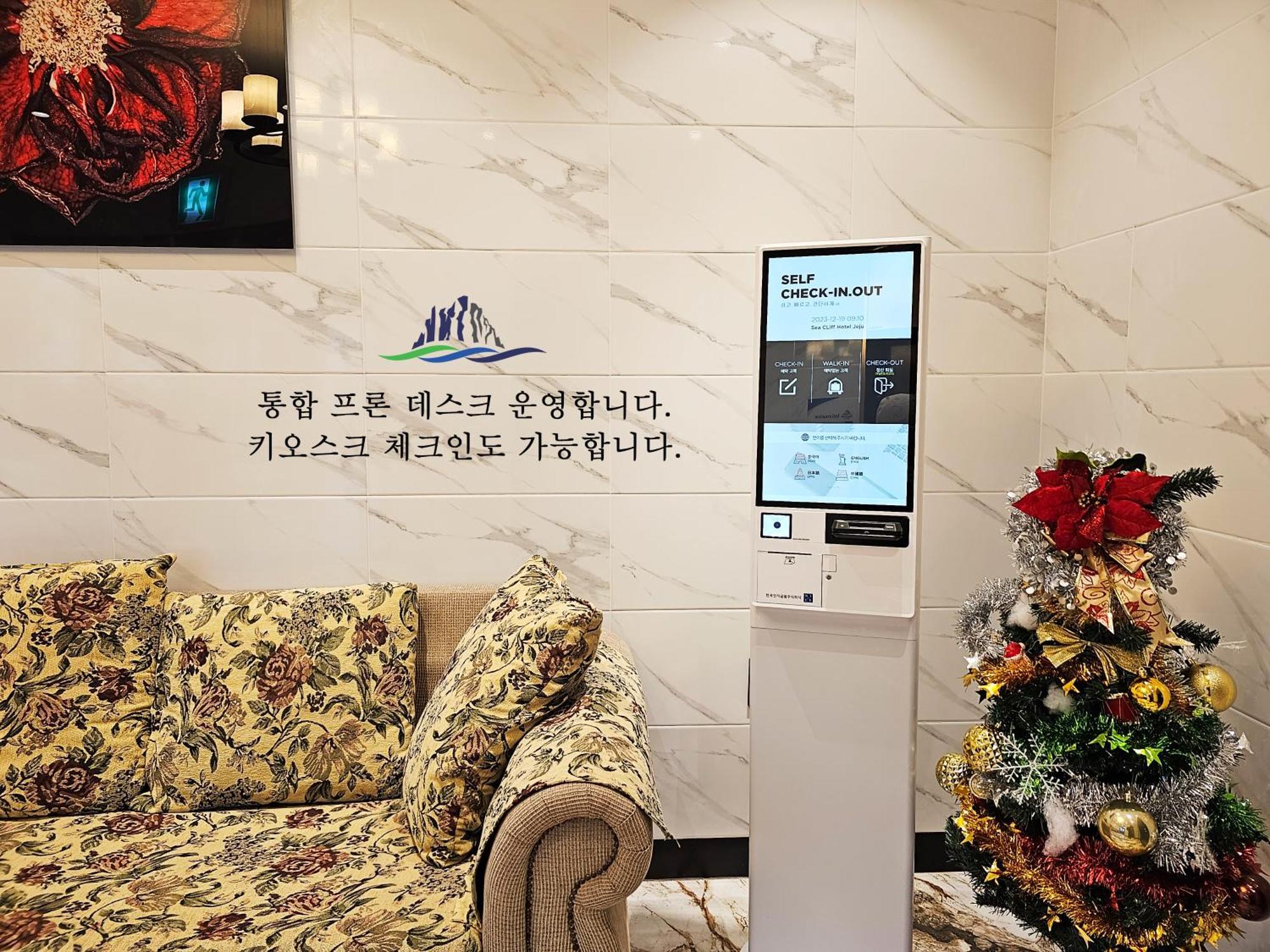 Sea Cliff Hotel Jeju Exterior photo